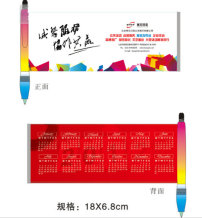 拉画笔图片素材_拉画笔图片素材免费下载_拉大帝漫画图片