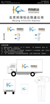 汽车LOGO矢量图片素材 汽车LOGO矢量图片素材免费下载 汽车LOGO高清图片