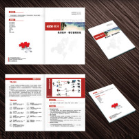 人事考勤管理系统模板下载(图片编号:1090970