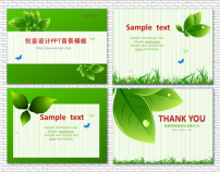 化妆品活动促销PPT背景模板模板下载(图片编