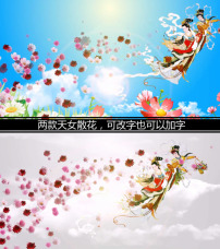 素材_仙女花图片素材免费下载_仙女花<em>背景</em>素