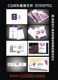 地产项目VI投标书模板下载(图片编号:1063645