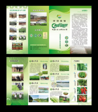 装饰公司广告宣传图 36bOOOPIC9e_202.jpg