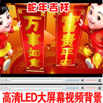 2013年春节晚会通用开场视频