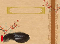 古文物博览会策划案PPT模板模板下载(图片编