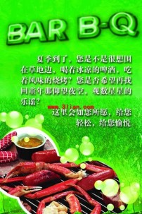 德克士优惠券模板下载(图片编号:10880107)__