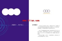 坤盛画册 公司简介 机械 冰山 老鹰 瀑布 产品 地