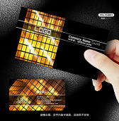 金融保险证券基金银行名片设计欣赏下载图片下