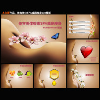 <em>美女祼体</em>图片图片素材_<em>美女祼体</em>图片图片素材