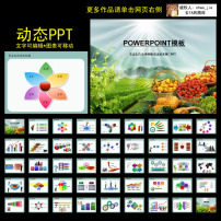 关于生产经验总结与农业技术推广方法的毕业论文题目范文