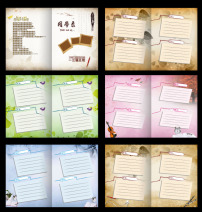 纪念册封面图片素材_纪念册封面图片素材免费