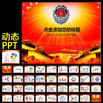 消防队安全防火灭火知识演习幻灯片PPT模板下