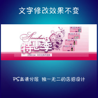 招牌化妆品图片素材_小区化妆品图片素材免费75方招牌如何设计图图片