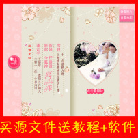 电子结婚<em>请柬模板</em>图片素材_电子结婚<em>请柬模板</em>