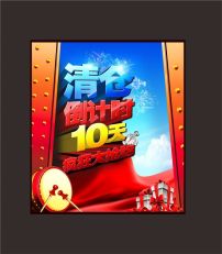 红门图片素材_红门图片素材免费下载_红门背