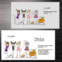 <em>淘宝</em>店名片图片素材_<em>淘宝</em>店名片图片素材免费