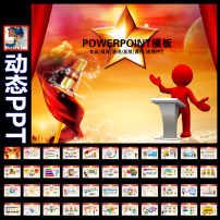 演讲比赛图片素材_演讲比赛图片素材免费下载