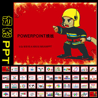 消防安全防火消防队年终总结PPT模板模板下载
