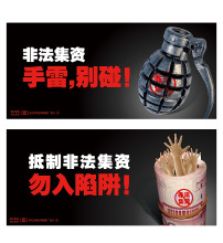 <em>非法图片</em>素材_<em>非法图片</em>素材免费下载_<em>非法</em>背