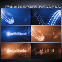 AE文字动画图片素材_AE文字动画图片素材免