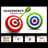 奋斗目标图片素材_奋斗目标图片素材免费下载