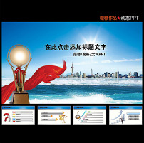 企业文化 优秀员工图片素材_企业文化 优秀员