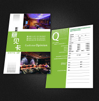 意见反馈表图片素材_意见反馈表图片素材免费