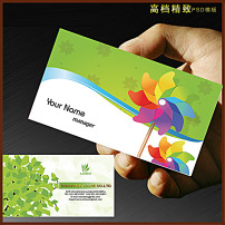 关于幼儿环保教育三部曲的专科毕业论文范文