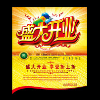 淘宝天猫产品吊牌服务卡好评卡售后卡模板模板