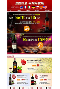 京东装修图片素材_京东装修图片素材免费下载