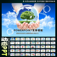 关于(点击下载教学计划)的在职研究生毕业论文范文