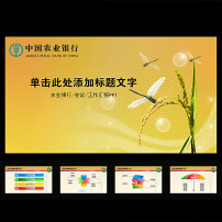 股票分析图片素材_股票分析图片素材免费下载