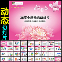 <em>女人花</em>图片素材_<em>女人花</em>图片素材<em>免费下载</em>_女