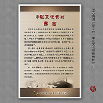 中医医院展板设计模板图片素材_中医医院展板