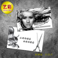 烫头发图片素材_烫头发图片素材免费下载_烫