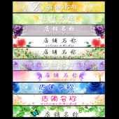 内衣<em>文胸</em> <em>淘宝</em>网店装修模板 含代码 图片下载