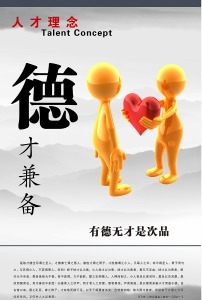 企业管理挂画图片素材_企业管理挂画图片素材