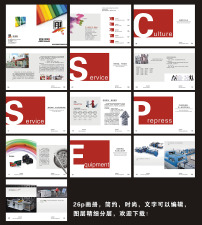 MLTY.COM-米乐(中国区)精装书精装画册制作工艺doc