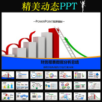 营销目标图片素材_营销目标图片素材免费下载