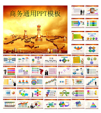 金色商务布局通用PPT模板