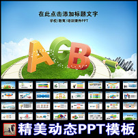 环保知识图片素材_环保知识图片素材免费下载