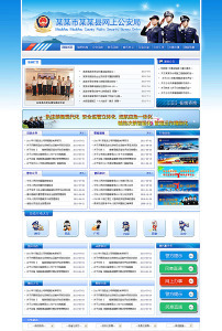 重庆网页制作：重庆网页制作好不好？
