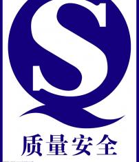 食品QS质量安全标志模板下载(图片编号:1234