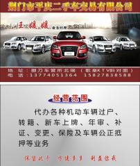 二手车 名片模板下载(图片编号:1208826)__广