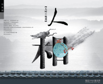 传统文化诗词中国风PSD分层素材 古典诗人 桥