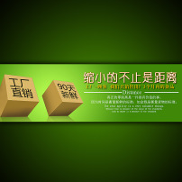 厂家直销图片素材_厂家直销图片素材免费下载