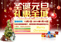 飞利浦 耐普照明 促销 宣传单模板下载高清图片