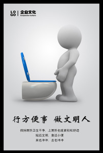 会议室管理制度图片素材_会议室管理制度图片