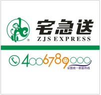 400电话模板下载(图片编号:10712203)_标签|吊