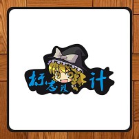 五角星童装童鞋服装LOGO标志(图片编号:149